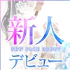 ふう