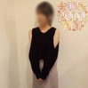 しゅん
