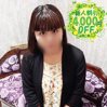 いのり