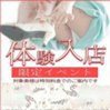 ほのか