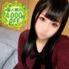 ゆうか