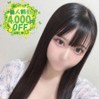 りせ