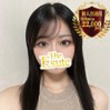 えりか