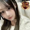 さな