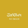 ひかり