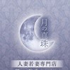 小泉ことは