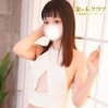 ましろ