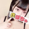 なみ