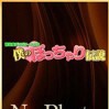 ゆうか