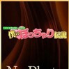 かれん
