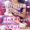 大阪人妻熟女アクシデント
