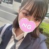ことね