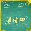 みなと