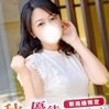 はな