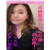 まりえ