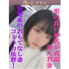 あすか