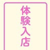 さくら
