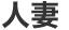 �l��