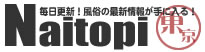 �����̕������̓i�C�g�s�I