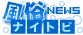 �S���̕����X���i�C�g�s