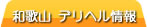 �f���w�����