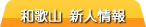 �V�l���